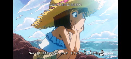 名偵探柯南 從推理經(jīng)典到多元開發(fā)的動(dòng)漫巨輪