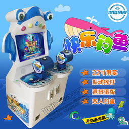 歡樂童趣新體驗 解析廣州市番禺區(qū)南村琪琪動漫產(chǎn)品開發(fā)部的兒童豪華版模擬釣魚游戲機